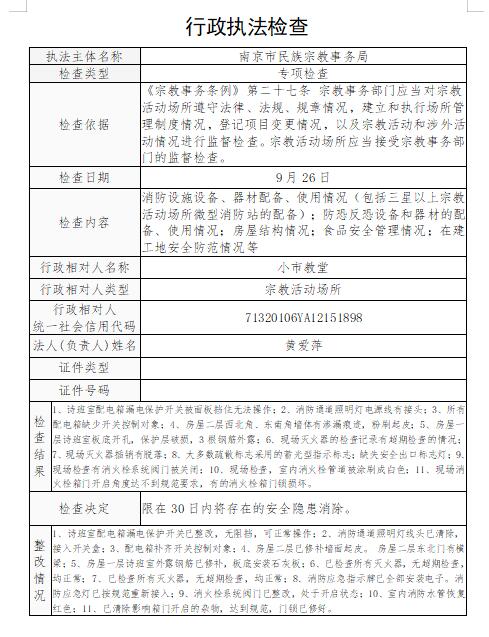 小市.jpg
